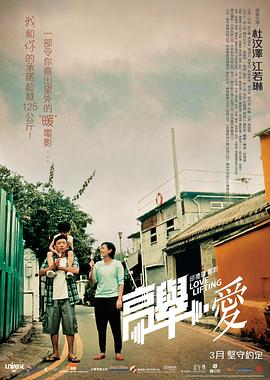高举爱国语封面图