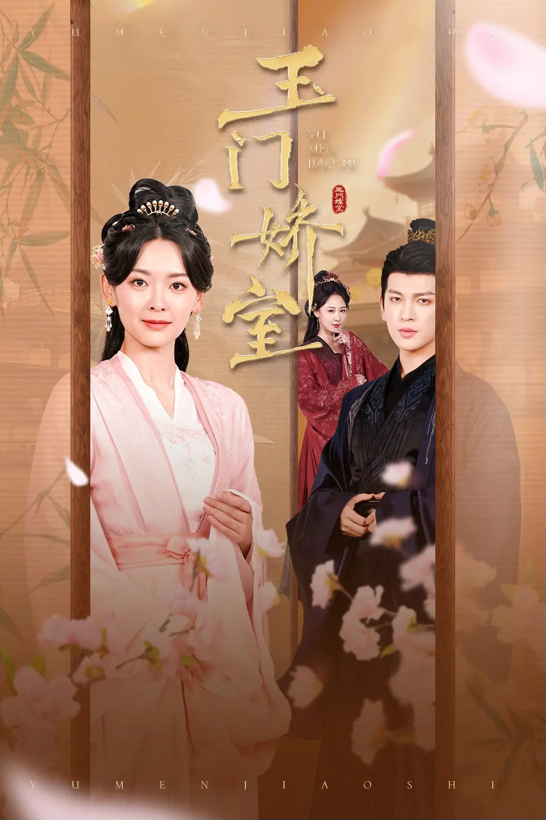 盼春归封面图