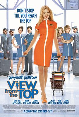 美国空姐封面图