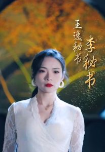 拿捏年下小娇夫封面图
