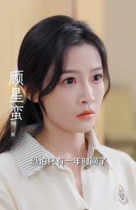 离婚后，陆总舔狗上身帮我提鞋封面图