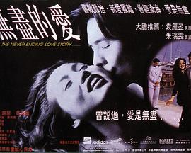 无尽的欲封面图