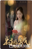 出走的勇气封面图