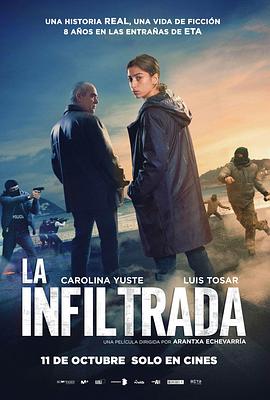 秘密渗透封面图