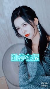 胜券在握封面图