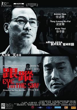 跟踪封面图