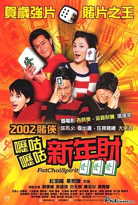 呖咕呖咕新年财粤语封面图