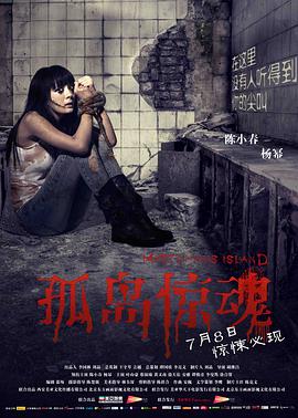 孤岛惊魂封面图