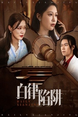 生子后被皇室宠上天&生子后我成皇室明珠封面图