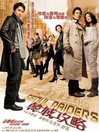 韩城攻略粤语封面图