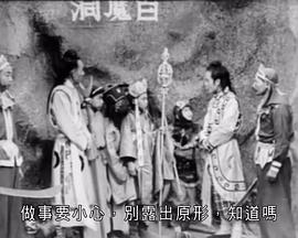 哪吒争夺聚宝盆粤语封面图