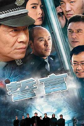 誓言封面图