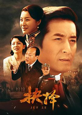 抉择封面图