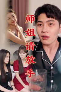 温情医馆封面图