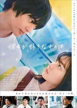 她喜欢的是封面图