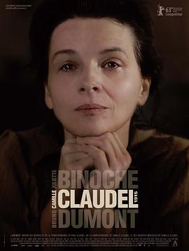1915年的卡蜜儿封面图