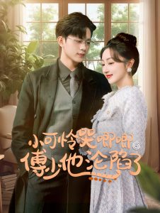 闪婚成宠农村辣媳要翻身封面图