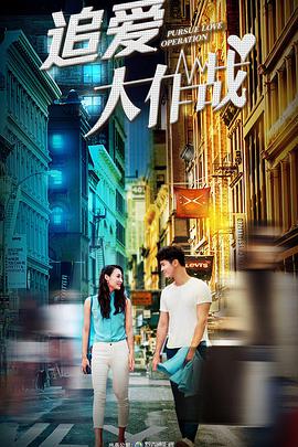 但愿君心似我心第二季封面图