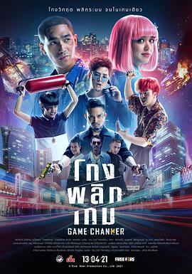 换妆游戏封面图