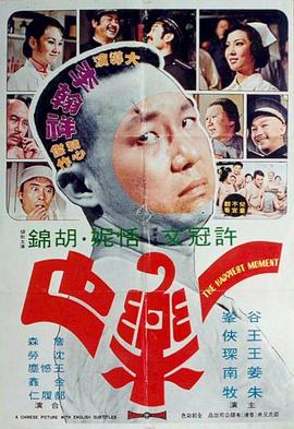 一乐也封面图