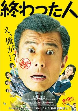 无用之人封面图