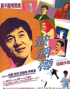 玻璃樽粤语封面图