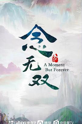 颜无双封面图