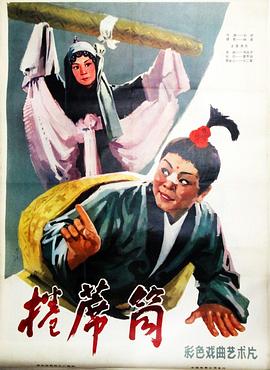 卷席筒封面图