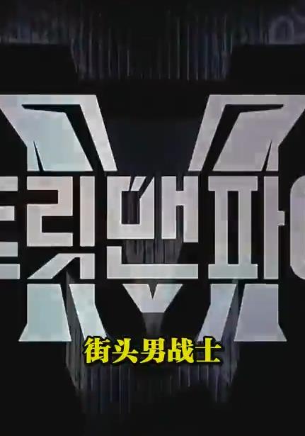 Be the SMF封面图