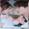 傅少的甜蜜饯89封面图
