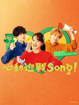 Fight Song封面图