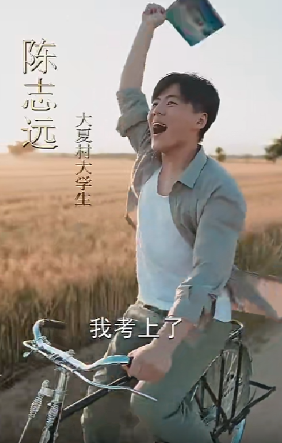 志在千里封面图