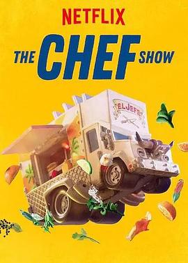 大厨秀第二季封面图