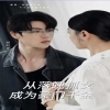 从落魄孤女成为豪门千金封面图