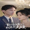 重生后我嫁给了反派当大嫂封面图