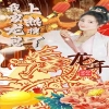 我家龙崽上热搜封面图