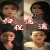 归程遥遥封面图
