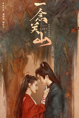 一念霜行封面图