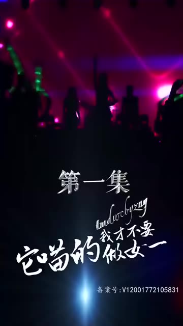 它喵的，我才不要做女一封面图