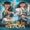 史上最强炼气期封面图