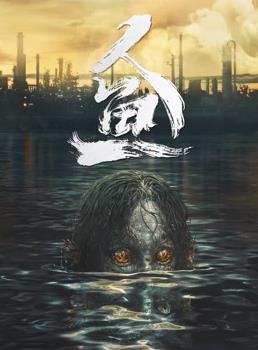 人鱼封面图