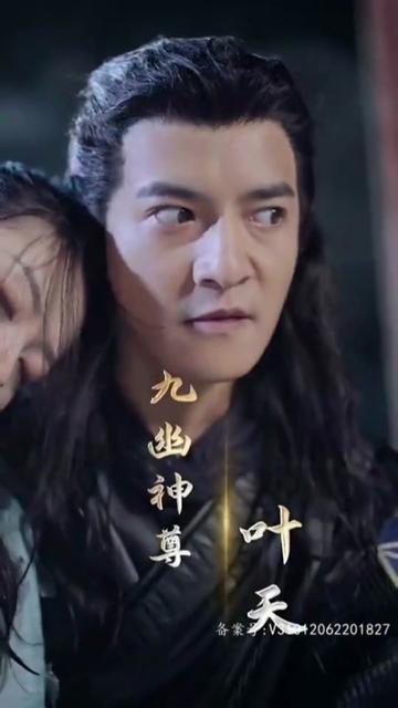 九幽之神尊封面图