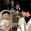 了不起的萧夫人封面图