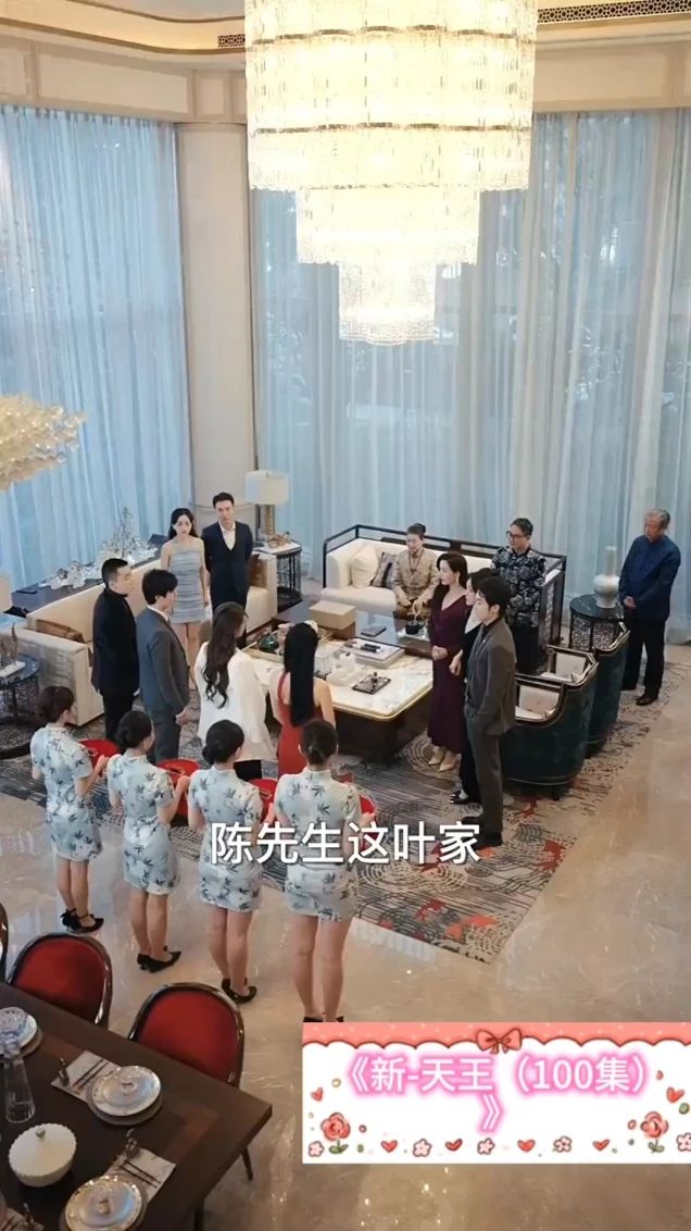 新-天王封面图