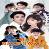 一胎五宝凌太太的马甲又掉了封面图