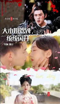 大小姐驾到，统统闪开封面图