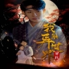 我能异世界穿梭封面图