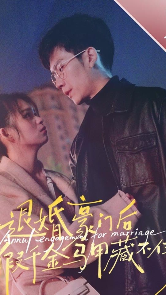 退婚豪门后，假千金马甲藏不住了封面图