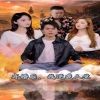 弃婚后我逆袭人生封面图