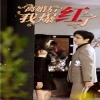 离婚后我爆红了封面图